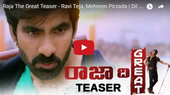 Raja The Great Teaser