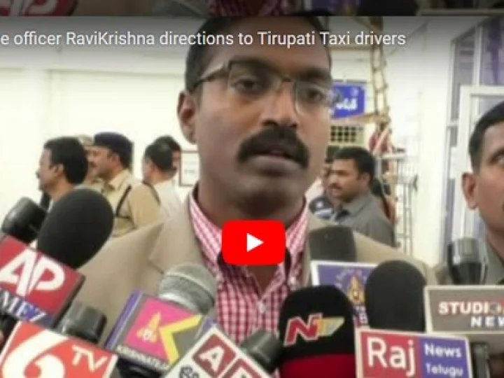 TTD chief vigilance officer