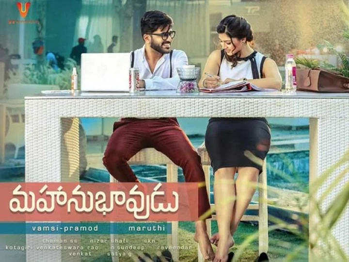 mahanubhavudu movie review
