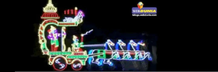 Tirumala Brahmotsavalu