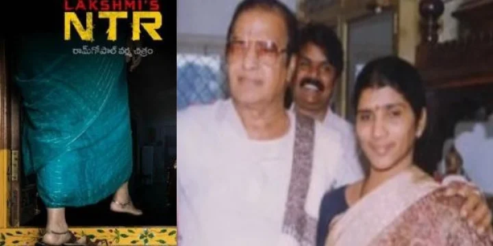 Lakshmis NTR
