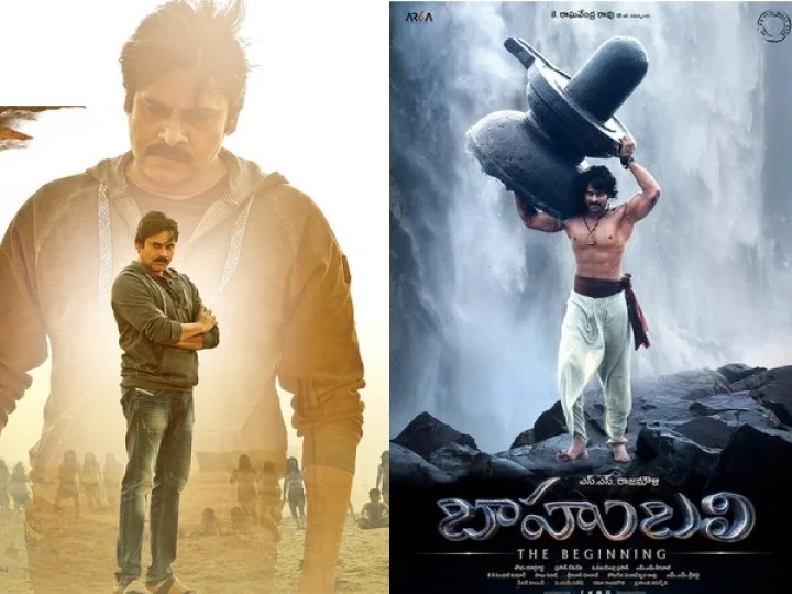 Agnyaathavaasi Record