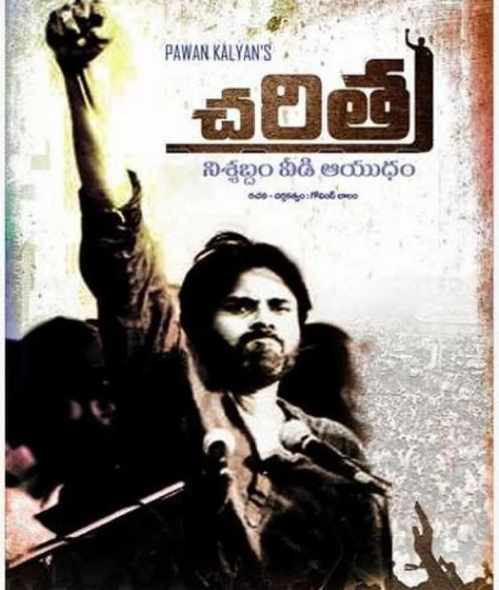 Pawan kalyan