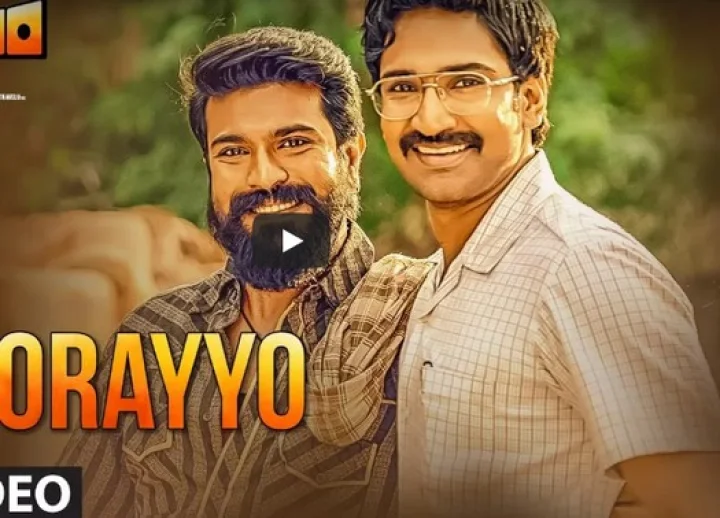 Orayyo Lyrical Video Song