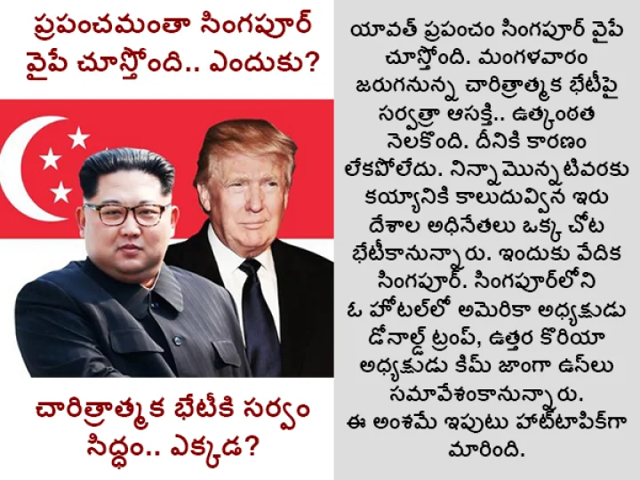 Trump Kim summit