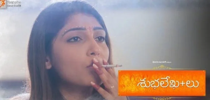 Shubhalekha+Lu Teaser