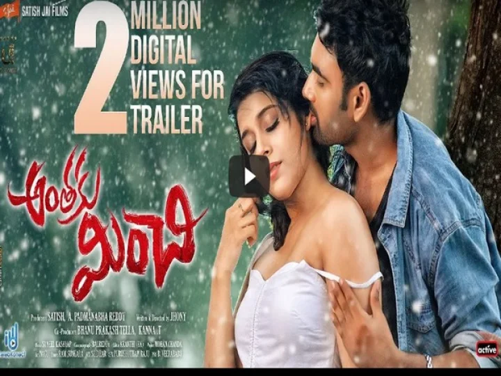 Anthaku Minchi Trailer