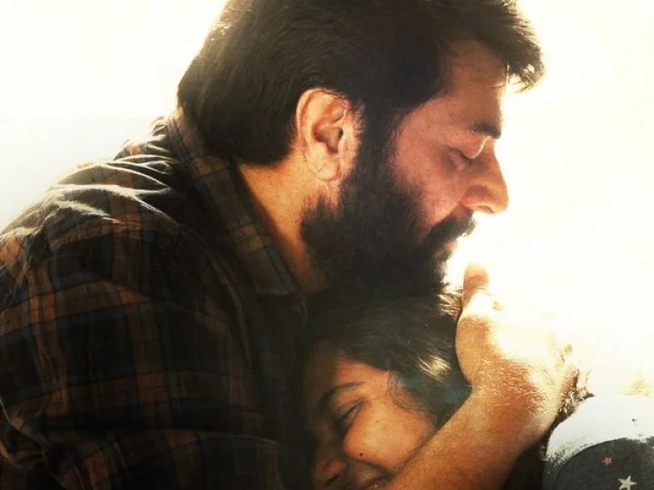 Mysskin