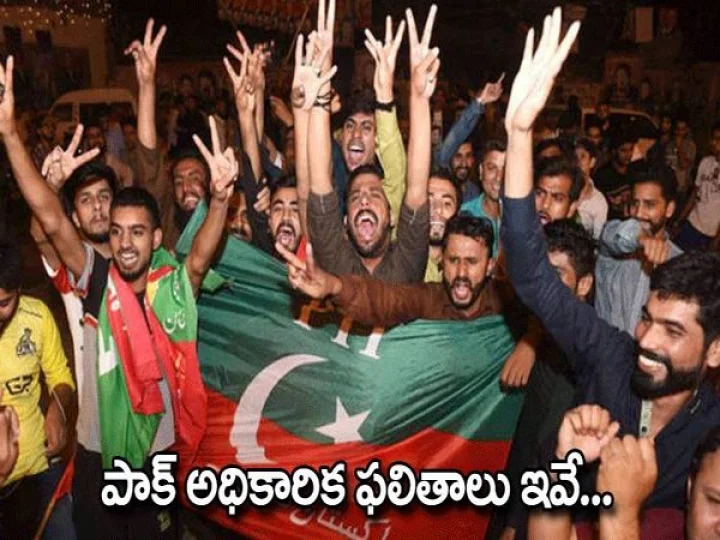 Pakistan elections 2018