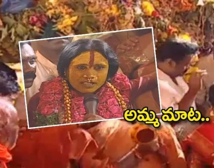 అమ్మ మాట.. ఆడపడుచులు క్షోభిస్తున్నారు.. మేలు చేయడం లేదు.. కీడు చేస్తున్నారు...