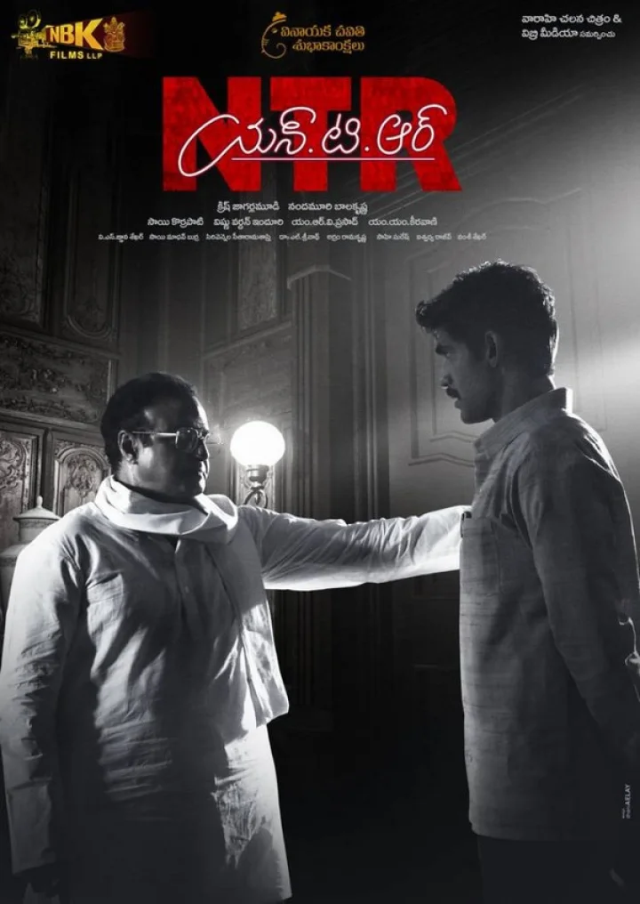 NTR biopic