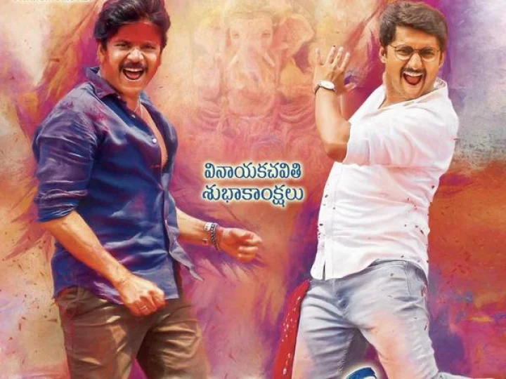 Big Boss Telugu 2