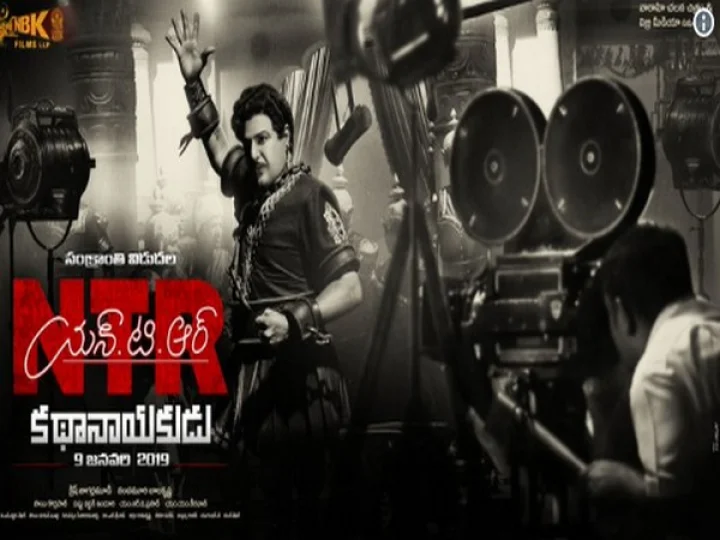 NTR biopic