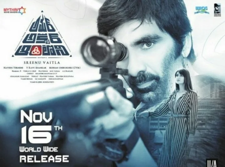 'అతనొక్కడే' కాన్సెప్ట్‌కు 'అపరిచితుడు' మిక్స్.. ఇదే 'AAA' మూవీ కథ (రివ్యూ) (video)