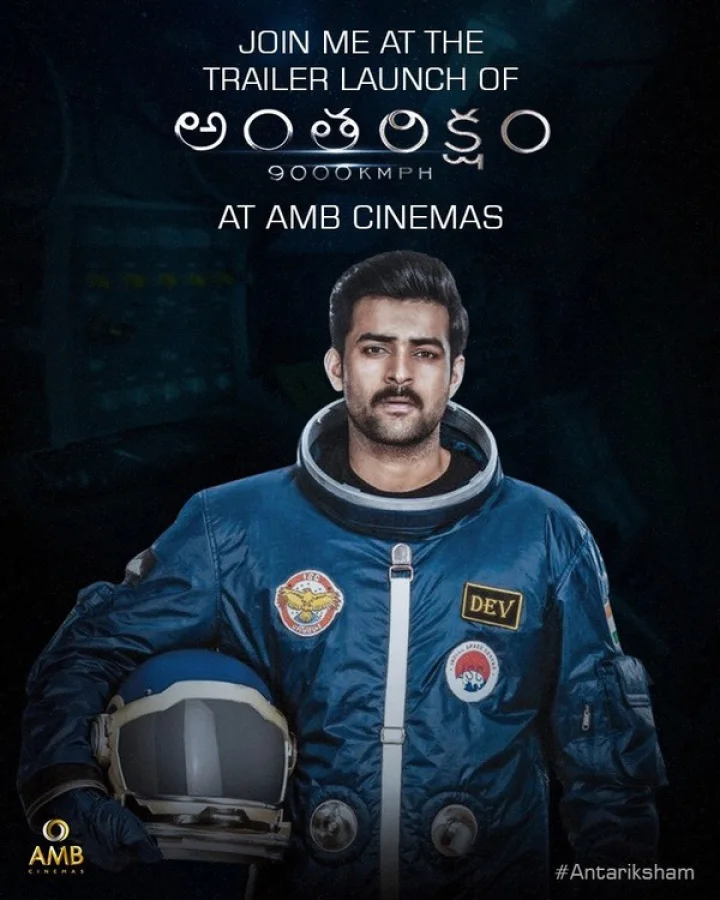 Antariksham 9000 KMPH Theatrical Trailer