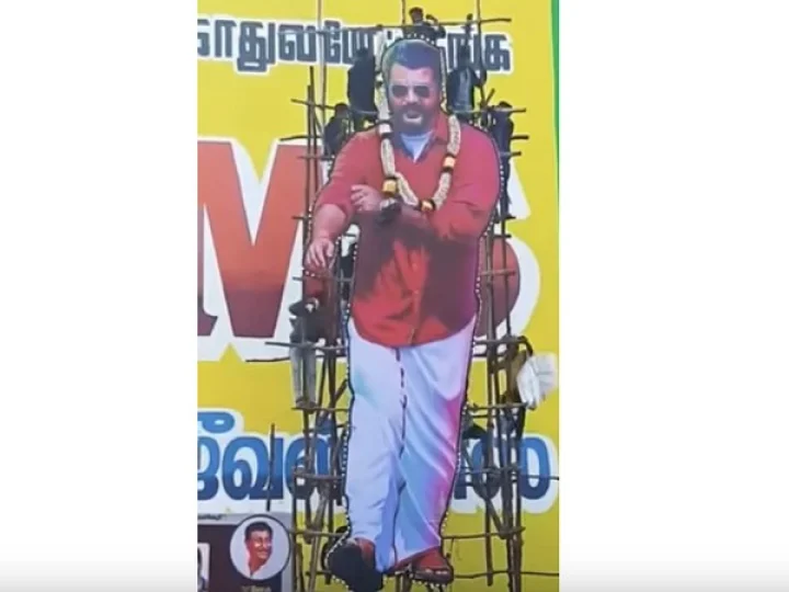 Viswasam Celebration Thala Ajith