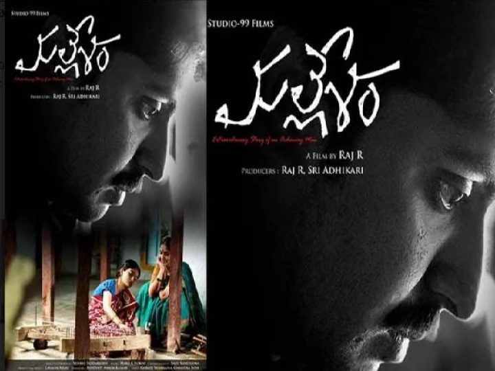 priyadarshi