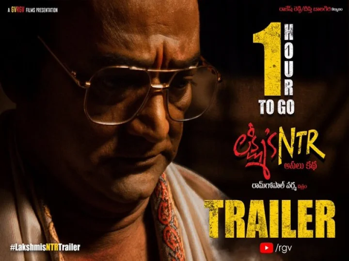 Lakshmi's NTR Movie Trailer