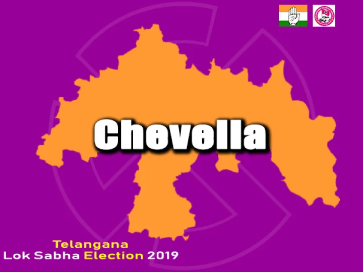 చేవెళ్ల లోక్‌సభ ఎన్నికలు 2019 లైవ్ రిజల్ట్