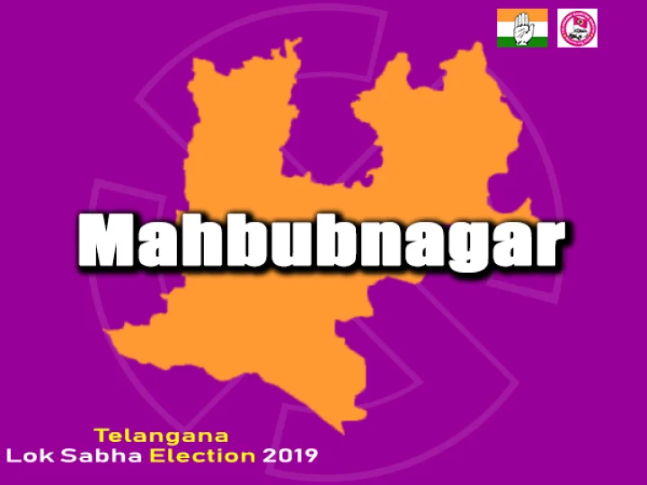 మహబూబ్‌నగర్ లోక్‌సభ ఎన్నికలు 2019 లైవ్ రిజల్ట్