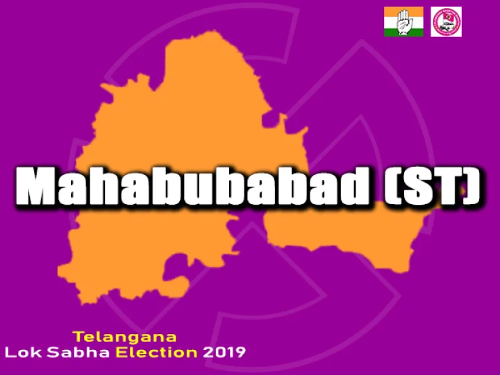 మహబూబాబాద్ లోక్‌సభ ఎన్నికలు 2019 లైవ్ రిజల్ట్