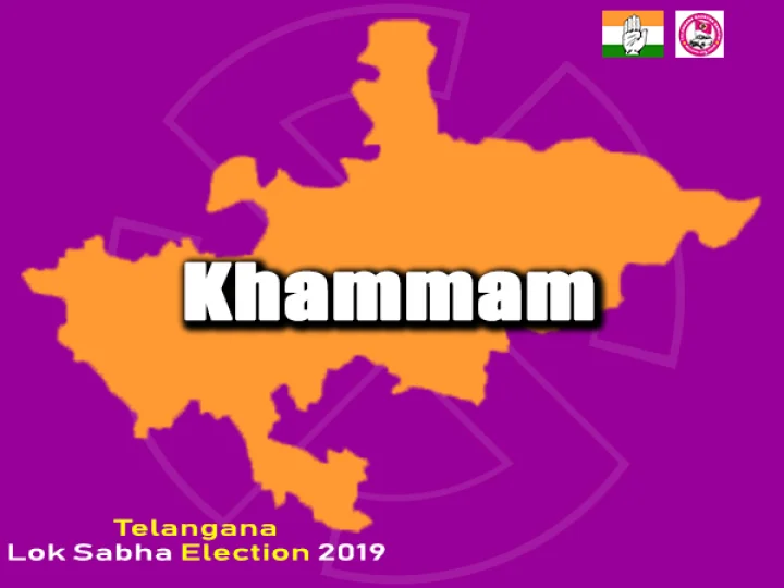ఖమ్మం లోక్‌సభ ఎన్నికలు 2019 లైవ్ రిజల్ట్స్