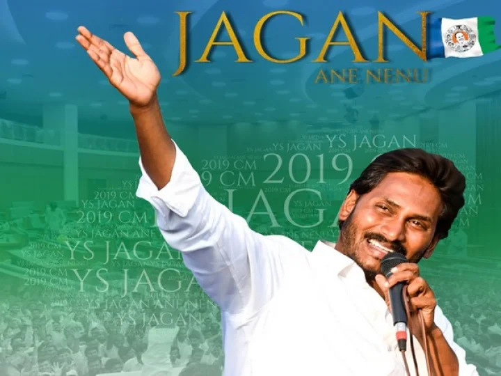 Andhra Pradesh