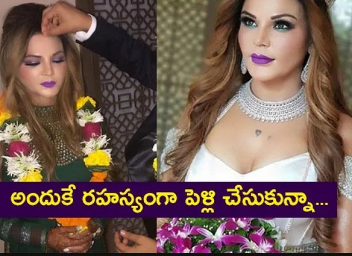 Rakhi Sawant