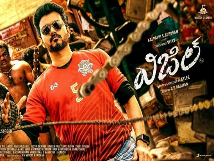 మాస్ అంశాలు కలబోసిన స్పోర్ట్స్ డ్రామా 'విజిల్'