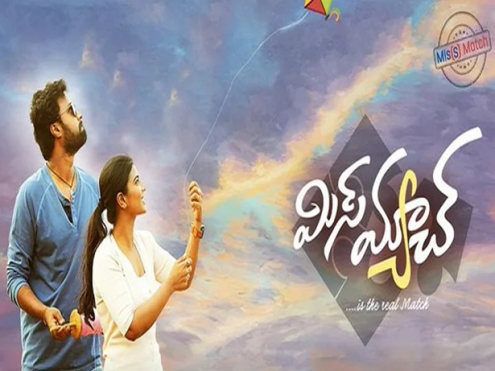 మిస్‌మ్యాచ్‌కాదది కరెక్ట్‌మ్యాచ్‌.. రివ్యూ రిపోర్ట్