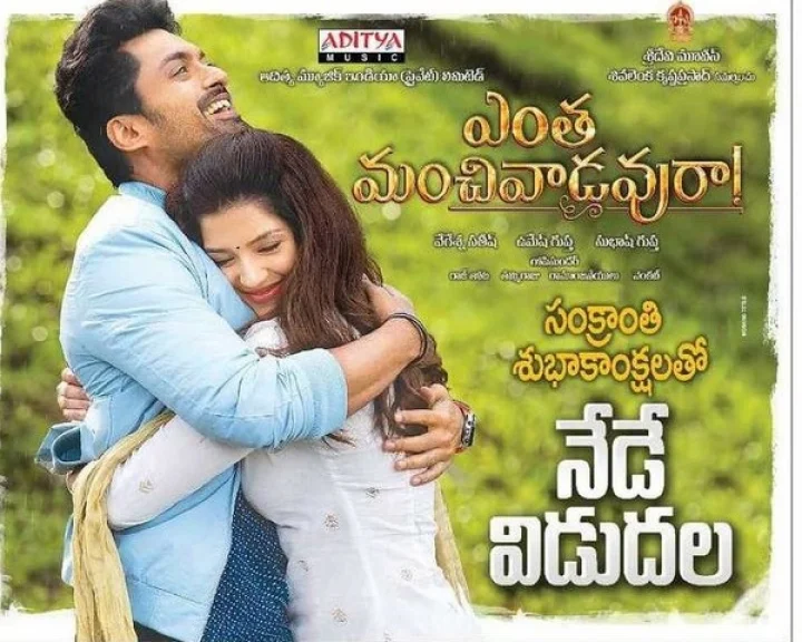 Kalyanram