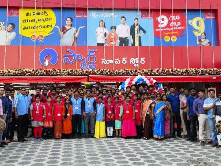 Reliance Smart store