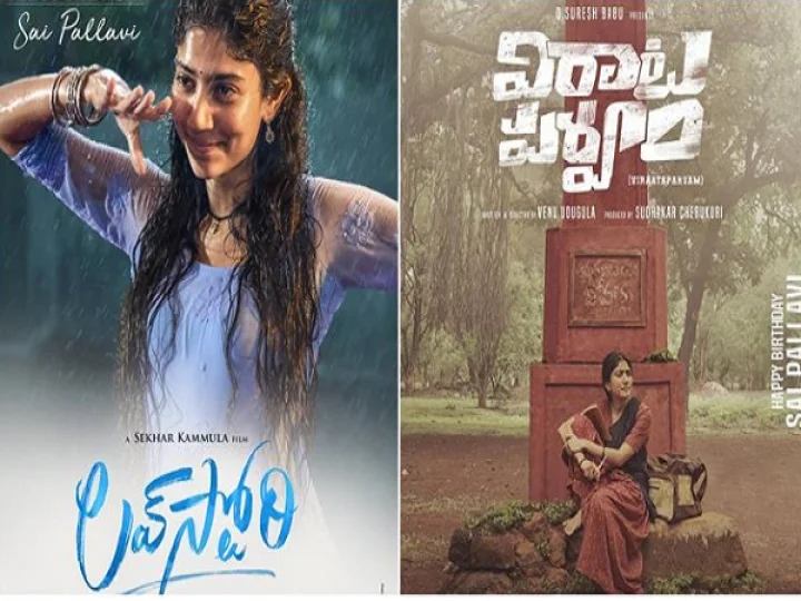 Sai Pallavi birthday