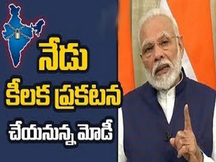 Narendra Modi