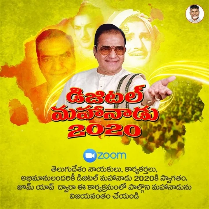 TDP