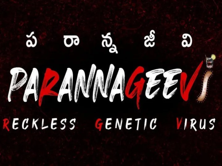 Pawan Kalyan