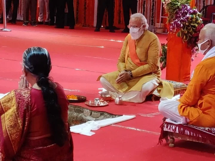 Ram Mandir