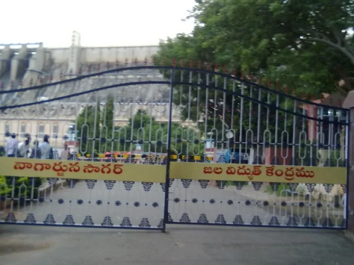 Nagarjuna Sagar Hydal Power Plant