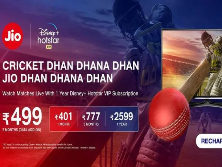 Cricket DHAN DHANA DHAN