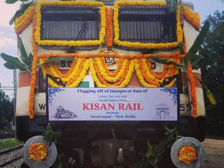 Kisan Rai
