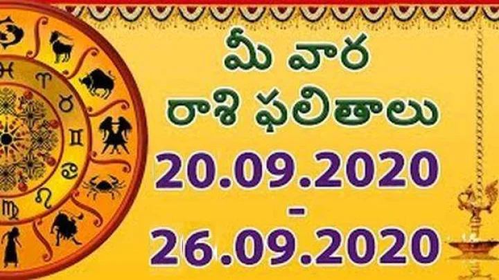 Rashi Phalalu
