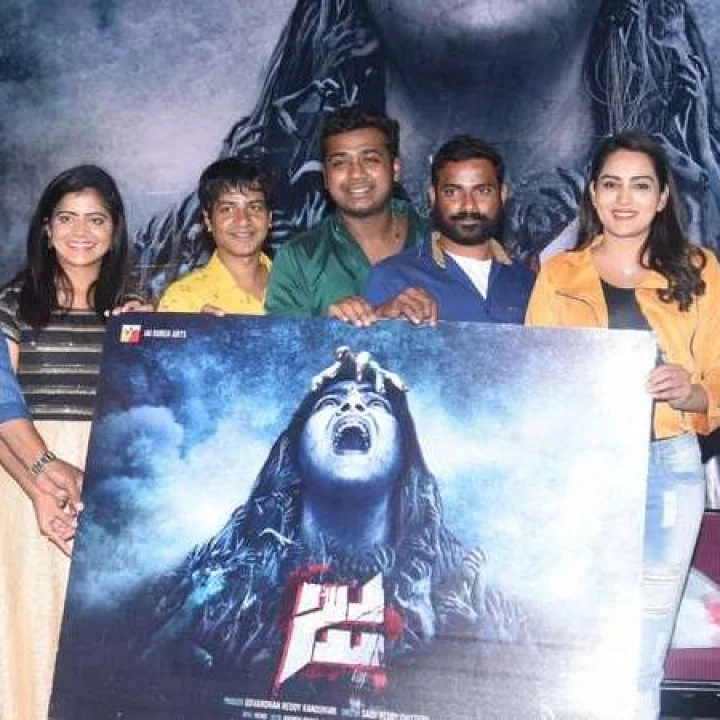 హిమ‌జ ప్ర‌ధాన పాత్ర పోషిస్తోన్న `జ` మూవీ ఫ‌స్ట్‌లుక్ రిలీజ్ చేసిన రాహుల్ సిప్లిగంజ్‌