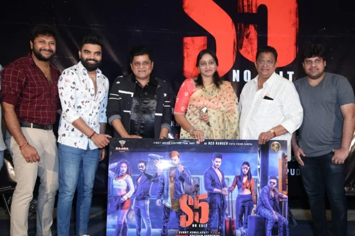 S5 No Exit Movie Motion Teaser