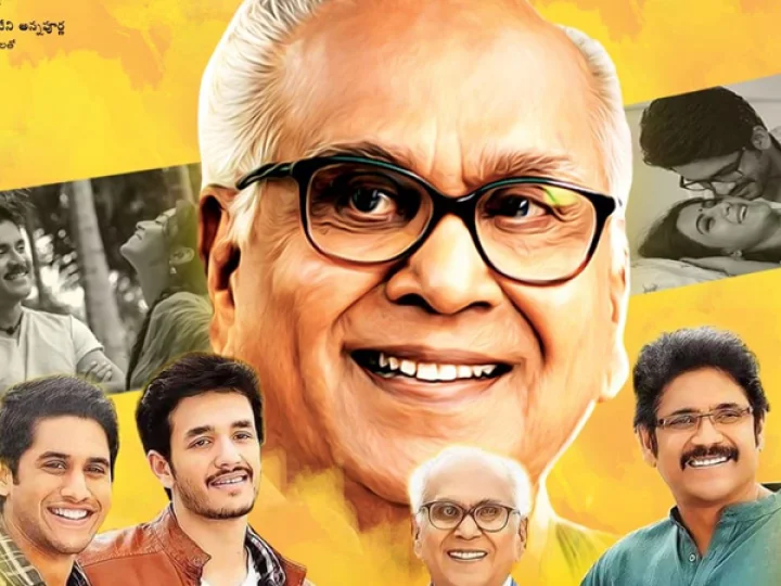 Akkineni Nagarjuna,manam
