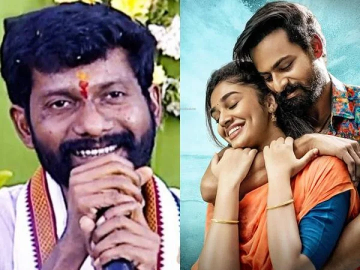 uppena grand success