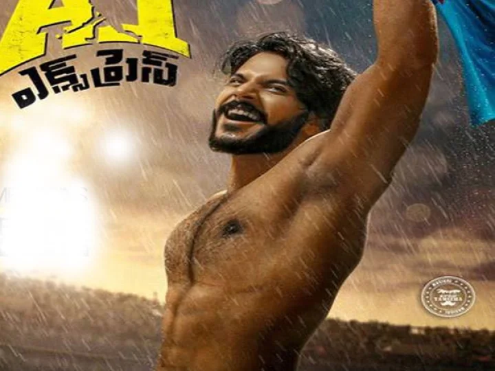ప‌ర్వాలేద‌నిపించే `ఎ1 ఎక్స్ ప్రెస్‌`