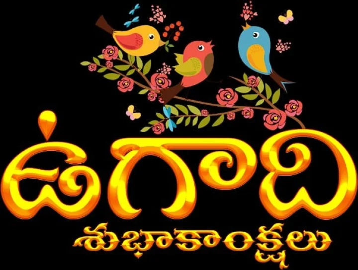 Ugadi