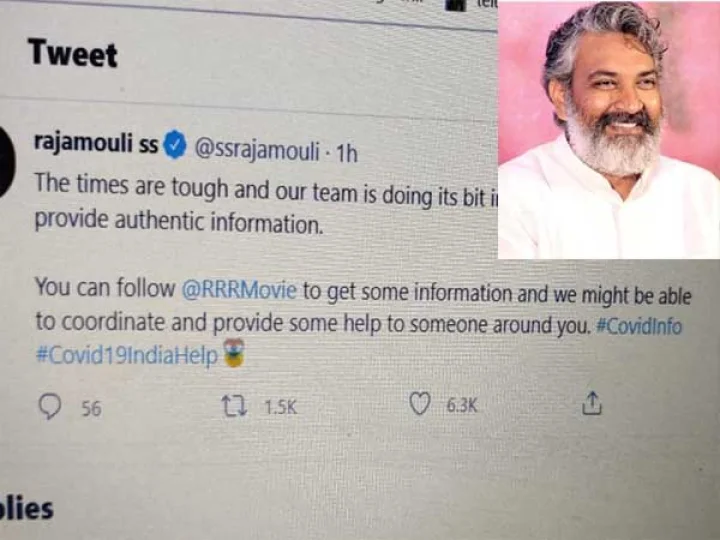Rajamouli