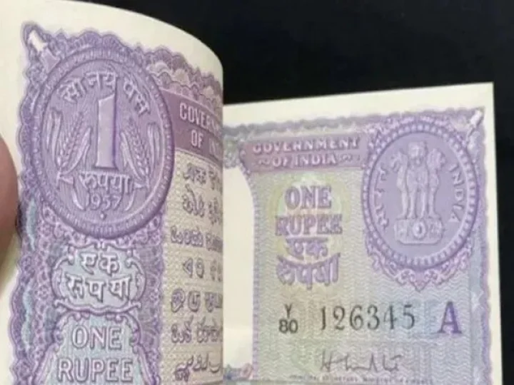 One Rupee