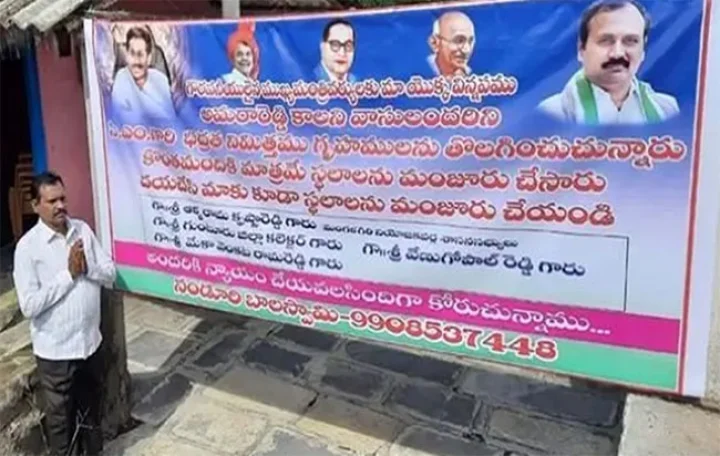 Jagan Tadepalli House